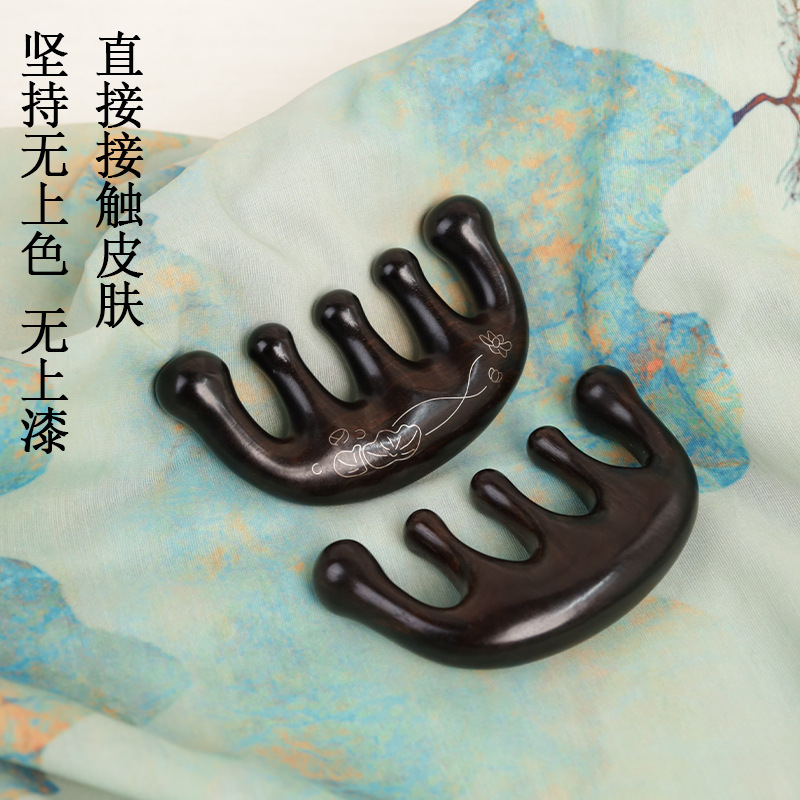 紫光檀嵌铜丝按摩梳头部经络梳子刮痧梳头皮男女大宽齿圆头梳|undefined