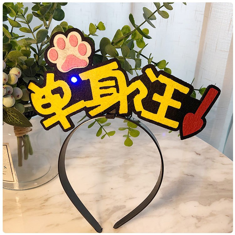 Feliz cumpleaños diadema creativa pequeña Hada Pequeño Príncipe diadema luminosa decoración del Partido de los niños años de edad apoyos suministros