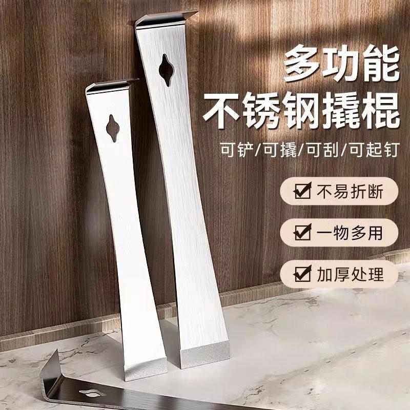 刮刀多功能撬棒套杠木工不锈钢木门工具撬棍大全铲刀神器。