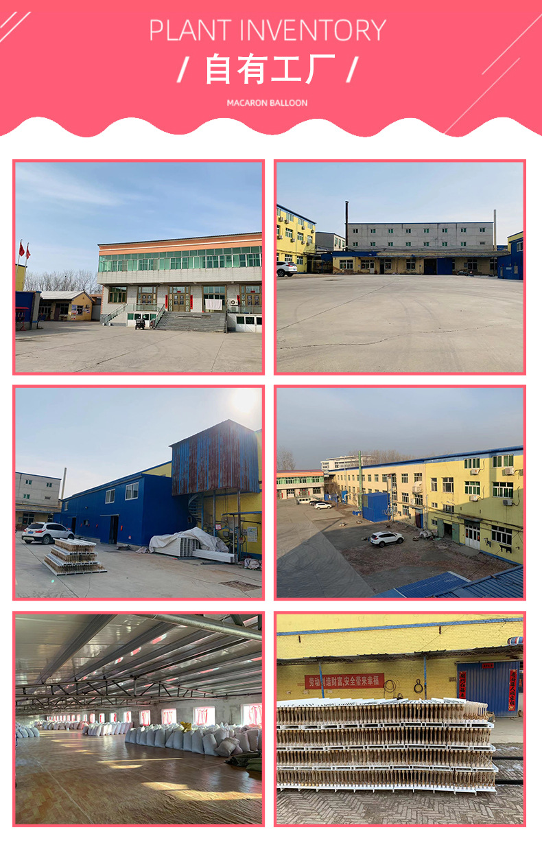 4哑光气球详情_19