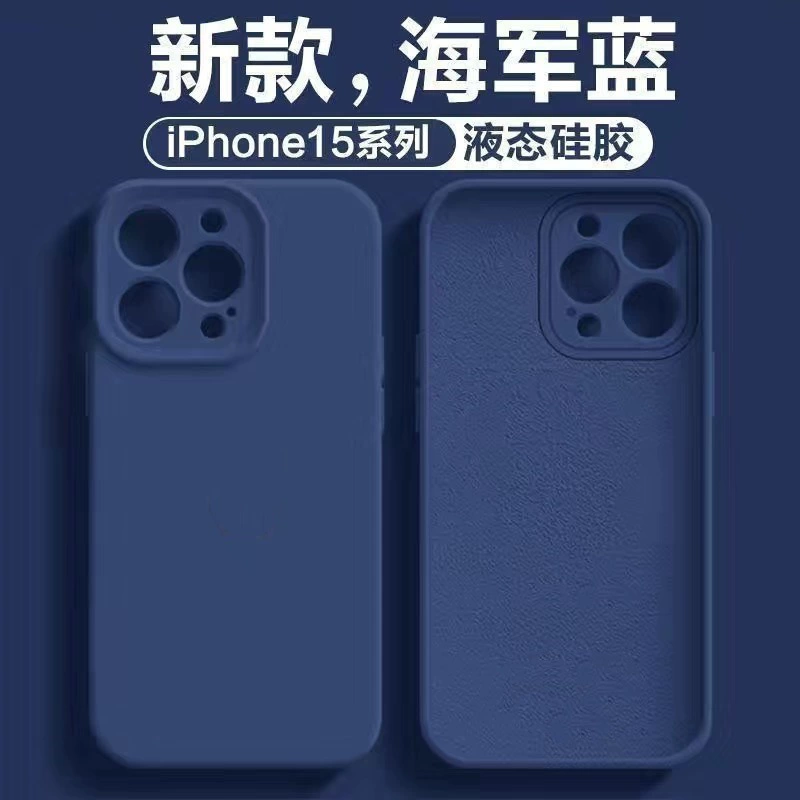 Apple, совместимый чехол для телефона, силиконовый iPhone 16 защитный чехол iPhone 17pro max