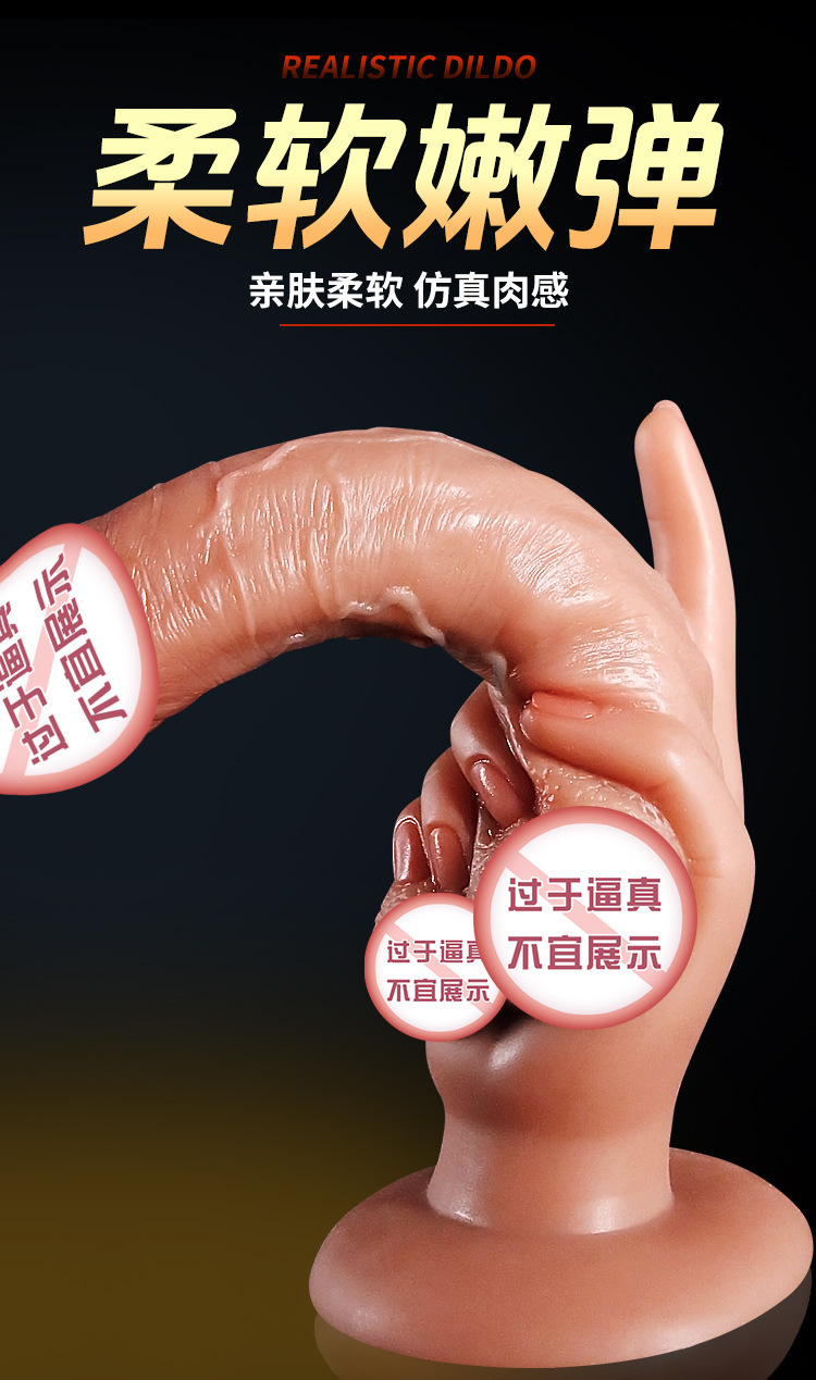 Liquid Silicone Dragon-Shaped Dildo in Hellfire Color, Soft Flesh Feel, Small Size — detail image 4