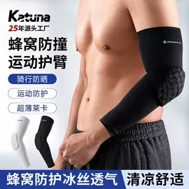 运动护膝;护腰;护踝