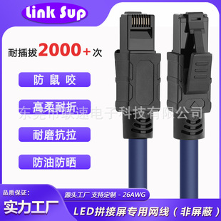 Cat6�o�����p�g��23AWG�����@ʾ��ledƴ����UTP��������p�g��