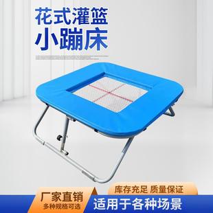 Gymnast Dunk Small Trampoline Fitness Equipment Square Trampoline Nylon Mesh Surface Children Jumping Square Trampoline