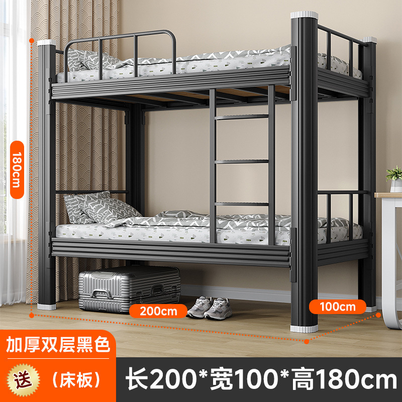 加厚上下铺铁架床学生寝室双层床员工铁艺床公寓高低床宿舍型材床|undefined