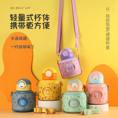 Cartoon animal children cute straw cup outdoor portable girl large belly cup 316 stainless steel bouncing thermal cup