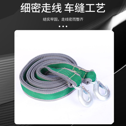 Manufacturer Offers Various Specifications Nylon Trailer Rope Outdoor Rescue Pulling Rope Double Layer Thick Towing Rope Trailer Strap Wholesale