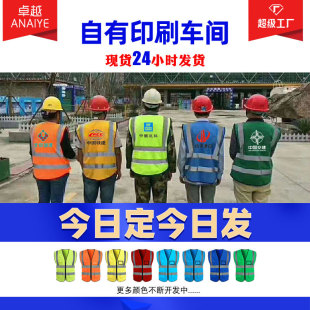 Reflective Vest Wholesale Reflective Vest Sanitation Patrol Safety Vest Construction Vest Printed Reflective Vest