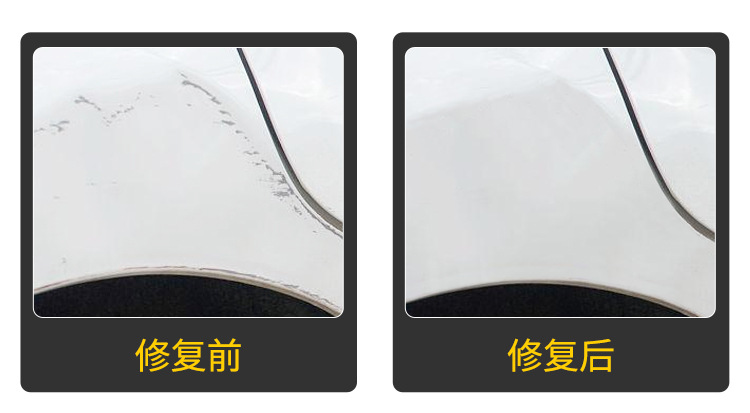 1. Qile Shida Car Touch-Up Paint Pen: Scratch Repair, Paint Chip Repair, and Primer Repair for Car Paint Scratches, Specifically for Each Car Model and Color