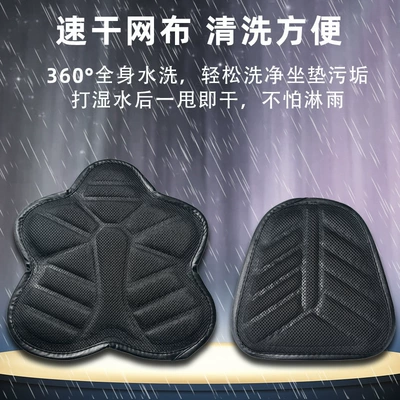 Shock-Absorbing and Breathable, Motorcycle cushion