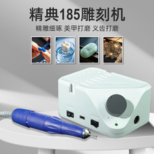 牙机雕刻机专业卸甲机器亚马逊跨境专供B350美甲修甲打磨机3.5万