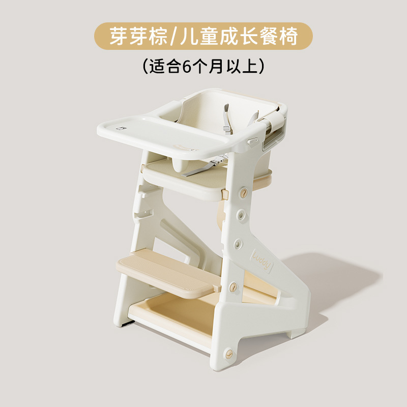 乐的 B.Duck儿童餐椅0-6岁带餐盘婴儿餐椅0-4岁多功能成长学习椅|undefined