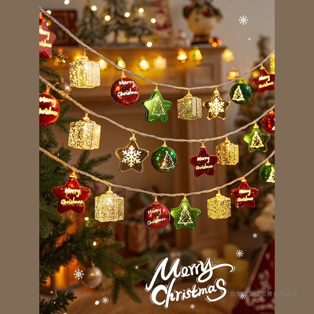 圣诞节树灯装饰品led彩灯球闪灯串灯装扮氛围店铺橱窗挂饰小挂件