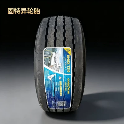 tires, Yük maşını şinləri - 28570r195