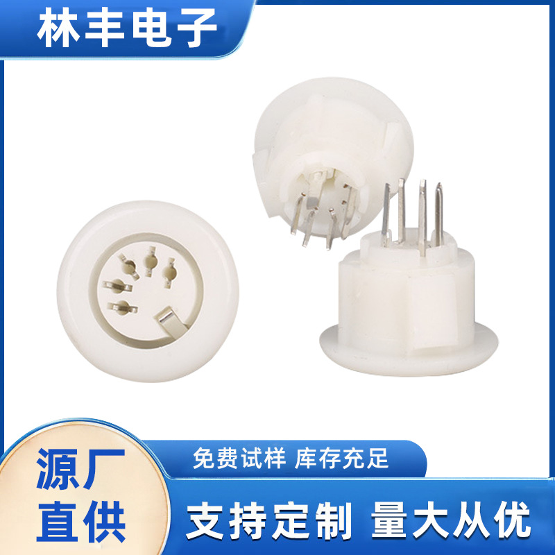 厂家直销S端子大DIN插座 工业型五芯八芯AC插座白色圆形电源公座