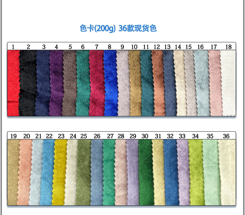 色卡_01