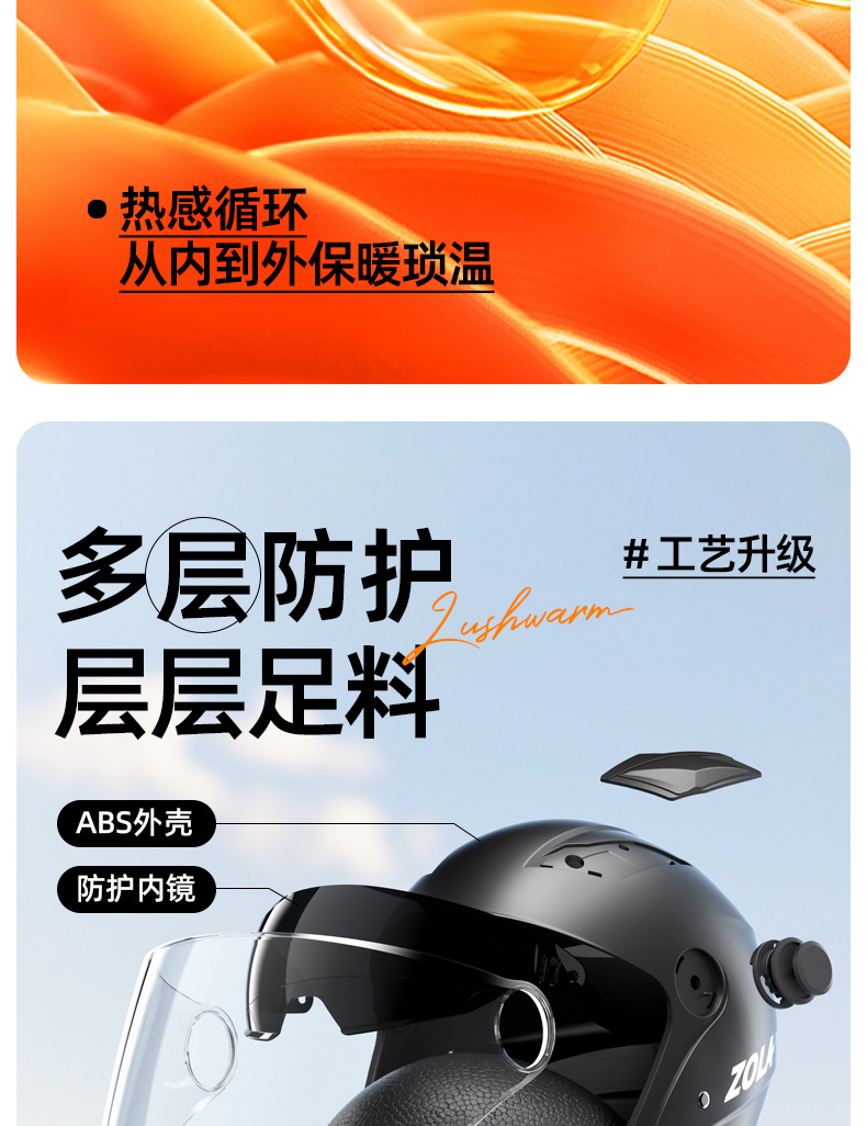 Suitable for 3C Certified Electric Vehicle Helmets, Motorcycle Autum and Spring Men's and Women's Large Size All-Season Safety Helmets