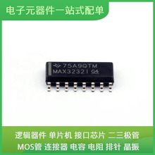 SIT1042AQT SOP-8 LP2950CDT-3.3RKG LTM4622IY SN74CBTLV3257PWR