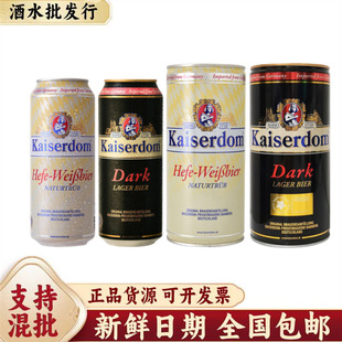 �P���Dķ��ԭ�b�M�� kaiserdom500ml*24��/1L*12�� ơ�����l