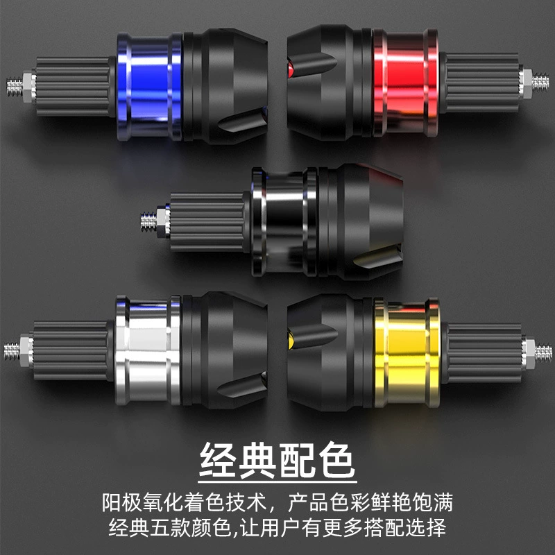 Продукты для скоростных мотоциклов, переоборудованная ручка блока ручки Selan Baolong BJ300 Huanglong Jinpeng Benali TRK251