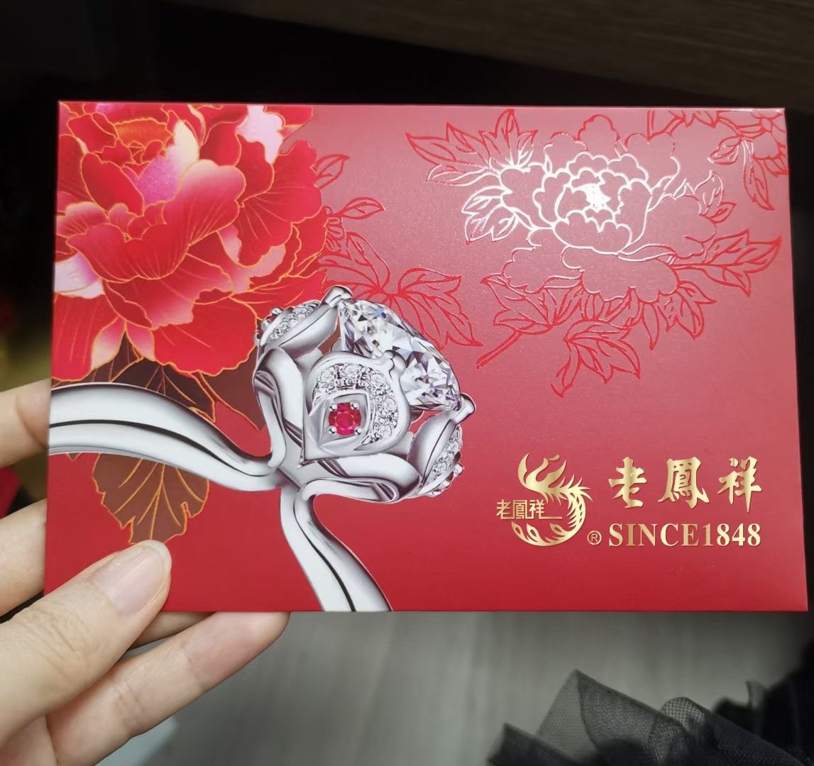 彩印UV烫金字 金店银饰证书袋 质保单袋  牡丹花信封袋开业庆典