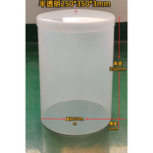 透明漆包线桶罩壳半透明防尘线桶罩绕线机张力器架台铜线铝线桶