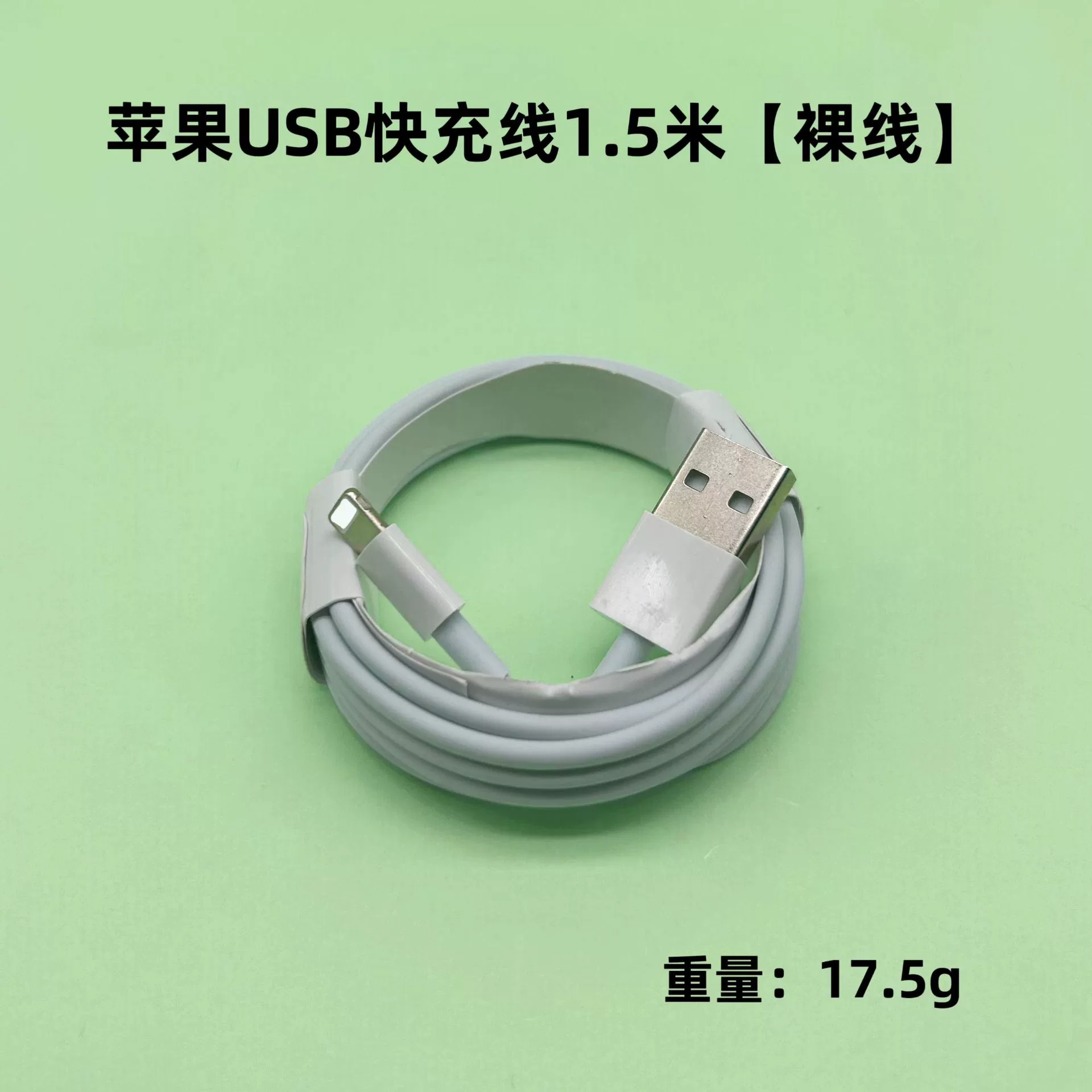 Apple, совместимый кабель питания, iPhone 8, мобильный телефон, 20W, быстрая зарядка 20W, оптом