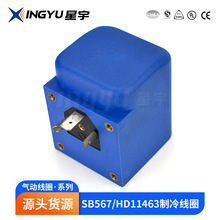 ����SB567/HD11463������Ȧ��ŷ���Ȧ ���ҹ�Ӧ