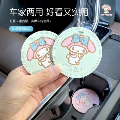Anti-slip mat, Car Cup Mat Anti-Slip