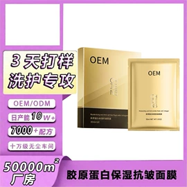 其他身体护理;染发剂;个人护理加工