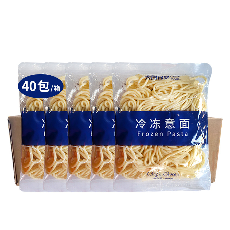 [풀박스] 냉동 파스타 200g*40