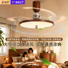 中古风吊扇灯餐厅灯奶油极简客厅胡桃木纹静音隐形卧室吸顶风扇灯