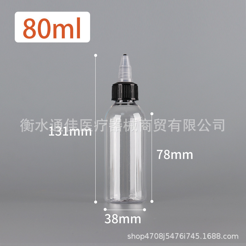 批发啫喱瓶50ml100ml透明尖嘴瓶pet颜料分装瓶塑料滴瓶|undefined