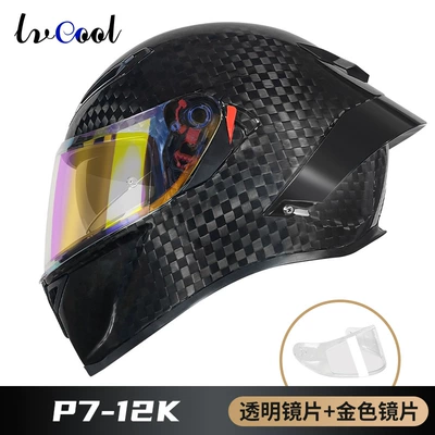 Motosiklet kaskı (dəbilqə), Bluetooth Safety Helmet New National Standard - carbon-fiber-12k-gold-lenses-with-lenses-m