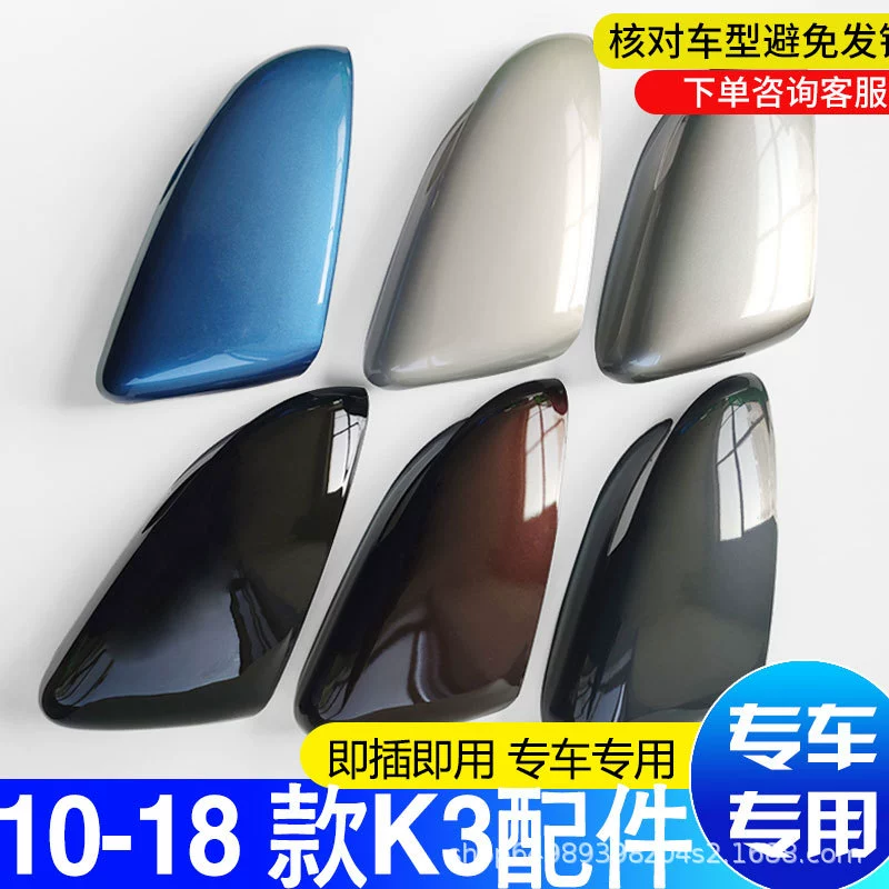 Compatible rear view mirror, lens, accessories, 10-18 years