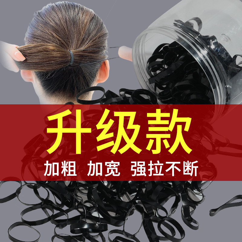 子供の使い捨ての高弾力性の黒い皮筋の女性は髪の毛を刺します。|undefined