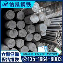 广东钢材批发实心钢棒建筑幕墙用q235b镀锌圆钢14#热轧圆铁
