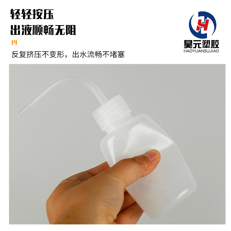 Fábrica al por mayor suculento regadera 150ml apretón de riego puede suculento micro paisaje botella de lavado de plástico