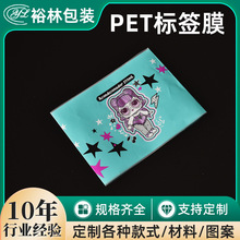 ��ɫӡˢPET�˺�Ĥ ͸�������z�˺�Ĥ �D��ӡˢʳƷ���yƷ���bĤ