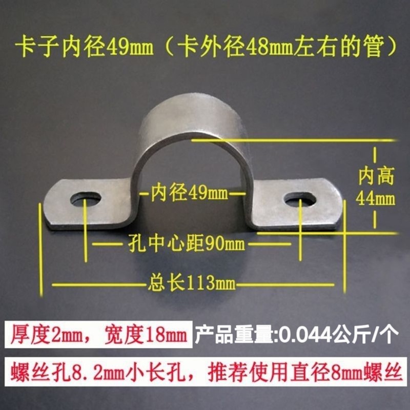 镀锌加厚骑马卡水管卡箍固定油管夹抱箍u型管电线卡扣喉箍马鞍卡|undefined