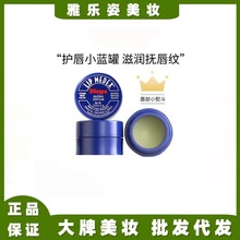 BlistexС{ޝŮ̝ȥƤﶬ.