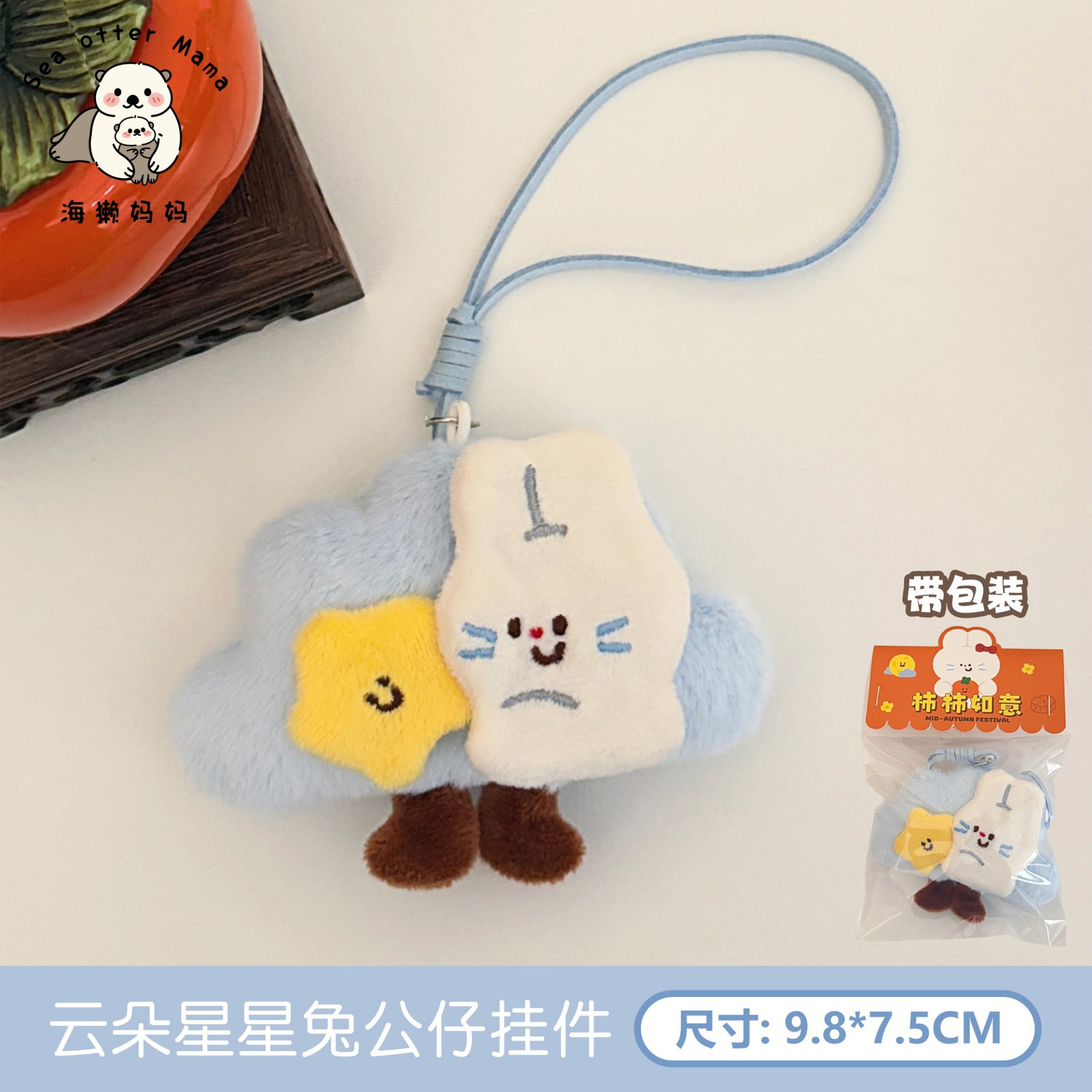 Tengyi original lindo peluche serpiente año muñeca colgante colgante joyería colgante llavero al por mayor