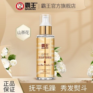 ����ɽ�軨�o�l����Ůˮ���CȾ���ƾ��l��ë������^�l���l����ϴ