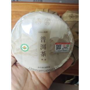 �֖|���S���ЙCС�����ն�����д�ُ 100g -1��ЬF؛��