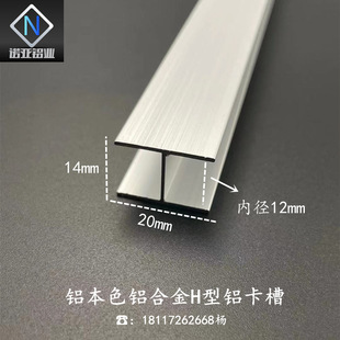 �X�Ͻ�H���X20*14*1�ȏ�12mm�X��ɫ�����p��U�β����̶�ƴ�ӿ���