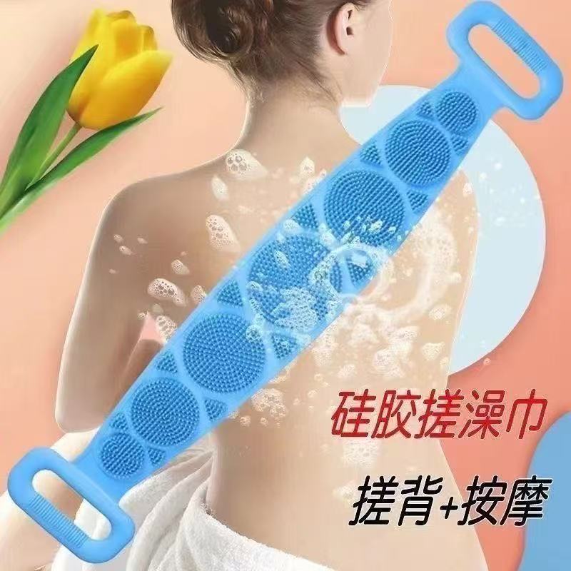 Silicone Bath Towel, Unisex Bath Towel, Double-Sided Strong Back Rub, Mud Rub, Gray Rub, Dead Skin Removal Bath Artifact Silicone Bath Towel, Unisex Bath Towel, Double-Sided Strong Back Rub, Mud Rub, Gray Rub, Dead Skin Removal Bath Artifact