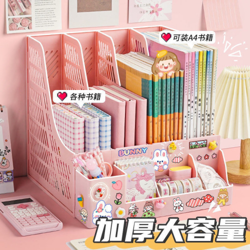 File box, desktop folder rack, office desk file storage box, basket, archive rack, document rack, book bar frame