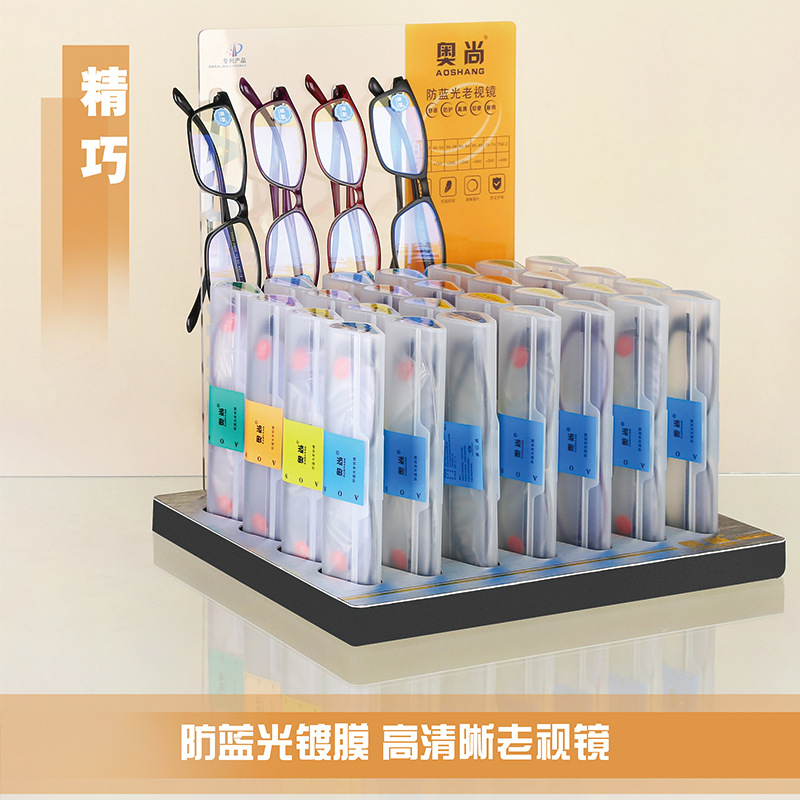 Aoshang portable HD anti-blue resin reading glasses full frame TR men's and women's multi-degree fashion old glasses