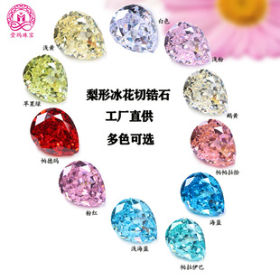 �S��؛Դ���α������ʯ ��ɫ��ɫˮ���α������ʯ���DIY��ʯ